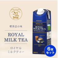 守山乳業 MORIYAMA 喫茶店の味 ロイヤルミルクティー 1000g×6本